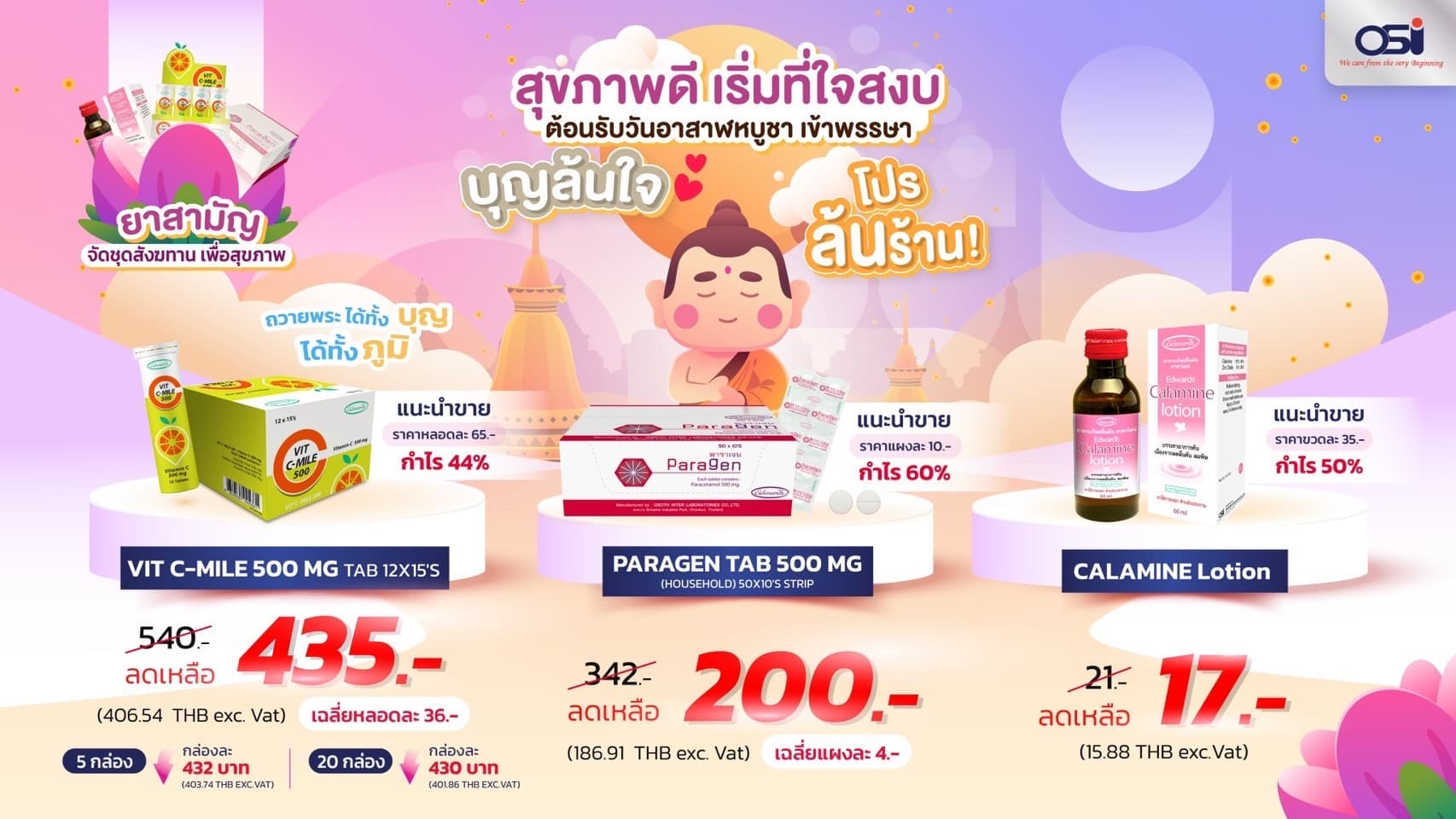 สไลด์ภาพที่ 5